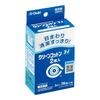 OO Osaki (Osaki) Single-Pack Sterilized Clean Cotton Eye, 2-Pack, 32 Sheets (2 Sheets X 16 Packets) 72708