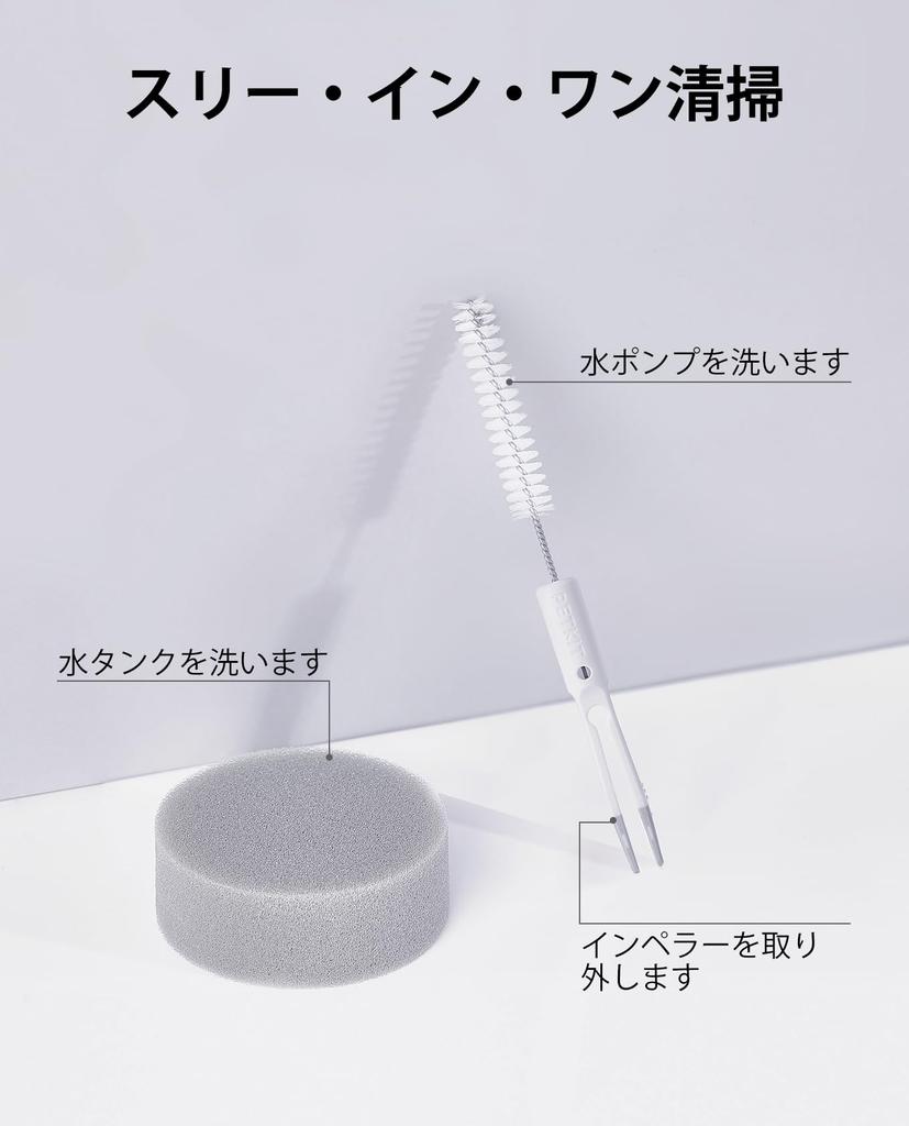 PETKIT Waterer Kit (Care 2.0)