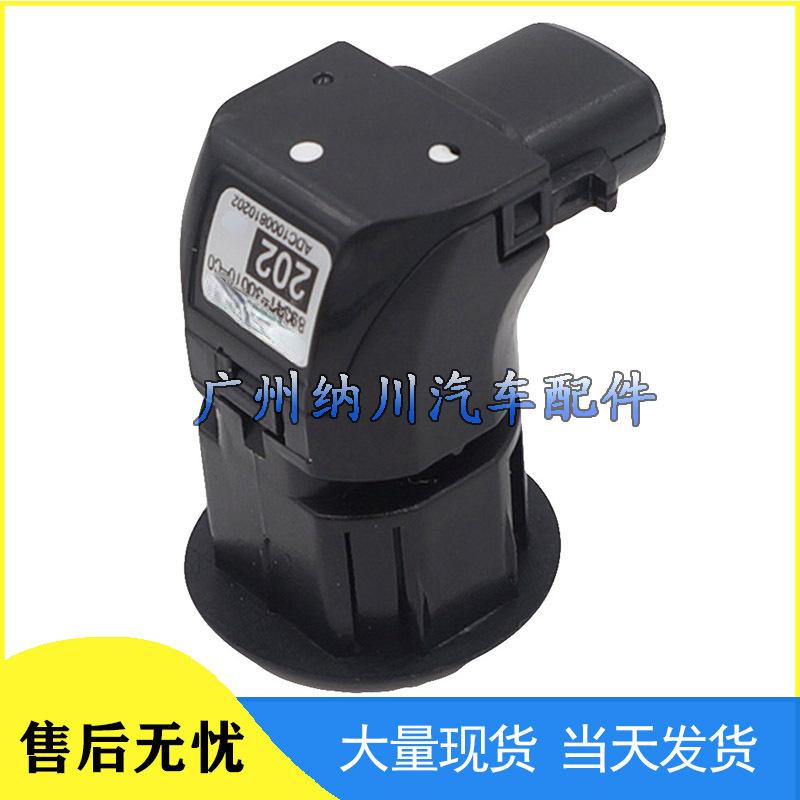 Toyota Lexus Reversing Radar Parking Sensor 89341-30010-C0 Compatible