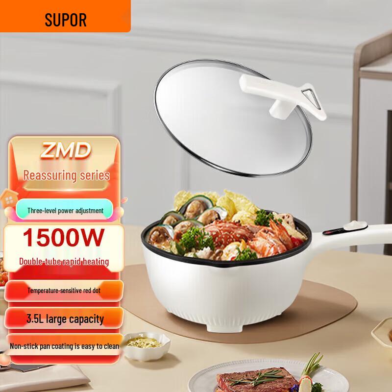 SUPOR Multi-function Electric Hot Pot and Grill CN plug (adapter included)