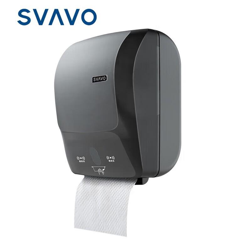 RAVOW Automatic Contactless Wall-Mounted Paper Dispenser