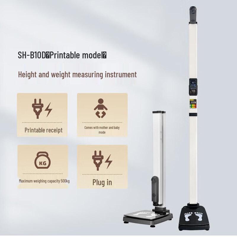 SHANGHE Ultrasonic Foldable Weight & Height Scale
