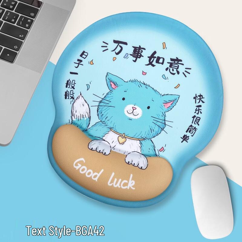 Ergonomic Wrist Rest Set (Mouse Pad & Keyboard)