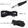 Portable Instrument Microphone/Vocal Pickup with Clip, Easy Attach/Detach, 6.2mm Interface and Extra-Long Cable, Instrument Accessory