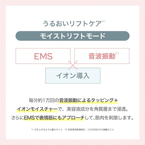 YA-MAN Facial Beauty Device Mise Cleanse Lift Plus Facial Cleansing Brush EMS MS71L Blue