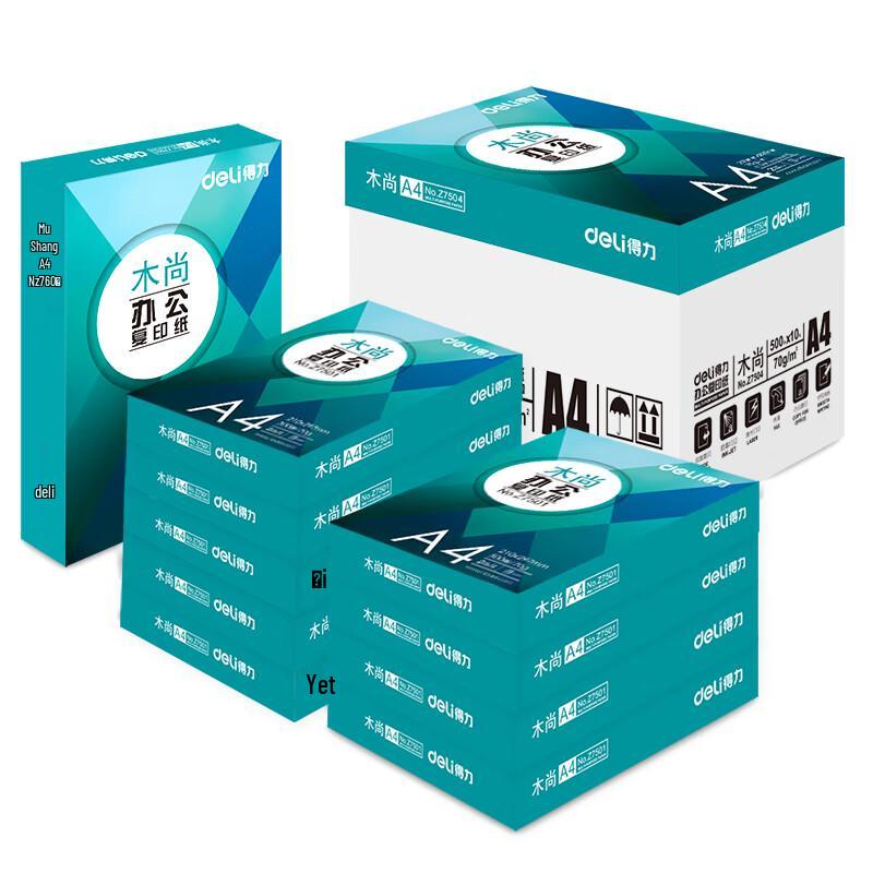 Deli Z7504 A4 70g White Copy Paper