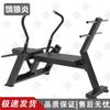 Echipamente de fitness