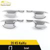 2020 K5 KaiKu Car Door Bowl Handle Electroplated Patch Accessory