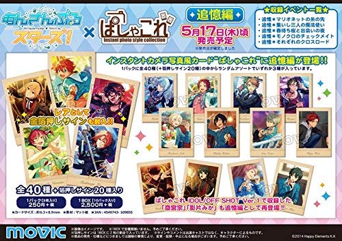 

Movic Ensemble Stars! Пашакоре/Издание Воспоминания 1 Коробка, 10 Пачек (3 карты в упаковке) Бромид