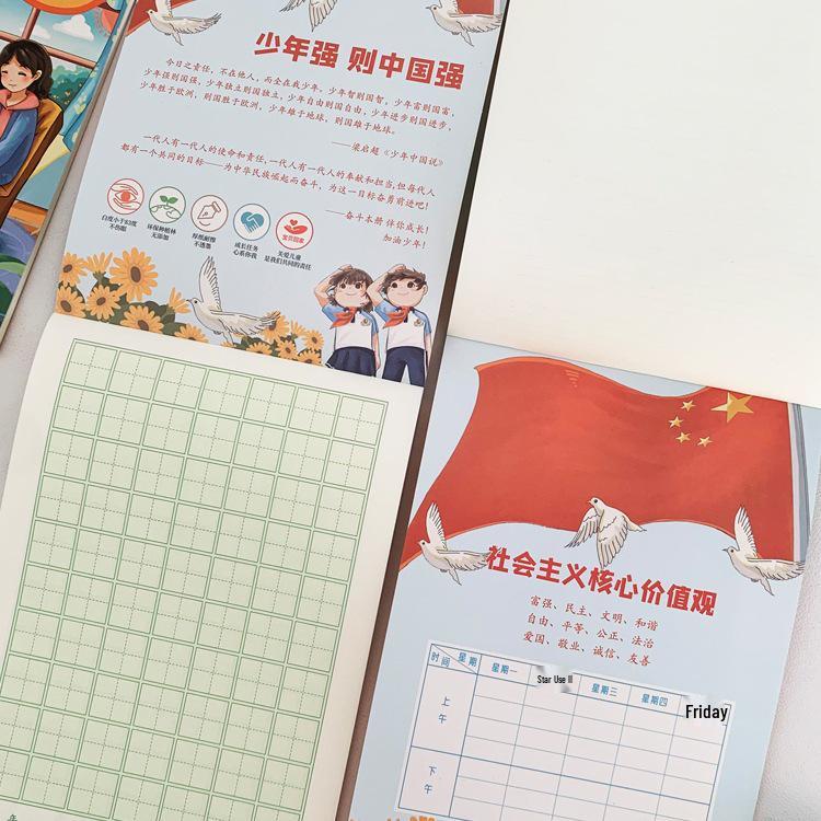 Thickened 32K Small Size Pinyin Workbook with Dotted Lines for Kindergarten and Elementary School Children