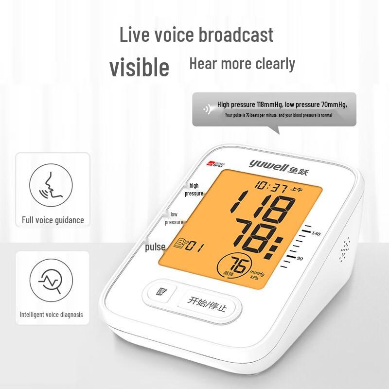 Yuyue Arm Blood Pressure Monitor