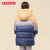 Yaya Kids' Mid-Length Thickened Down Puffer Jacket