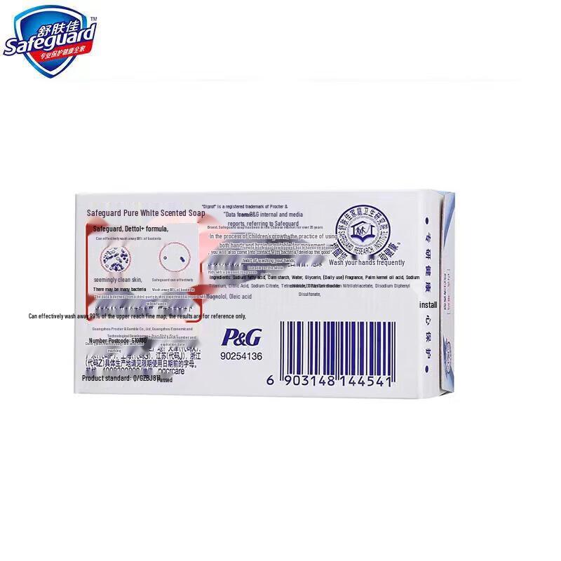 Safeguard Granatapfel Revitalisierende Seifenstück