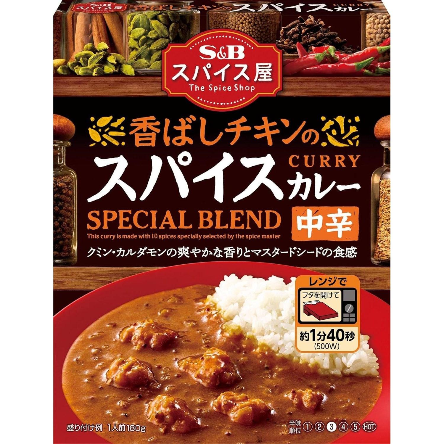 SB Foods Spice Shop Aromatic Chicken Curry Medium Spicy 180g