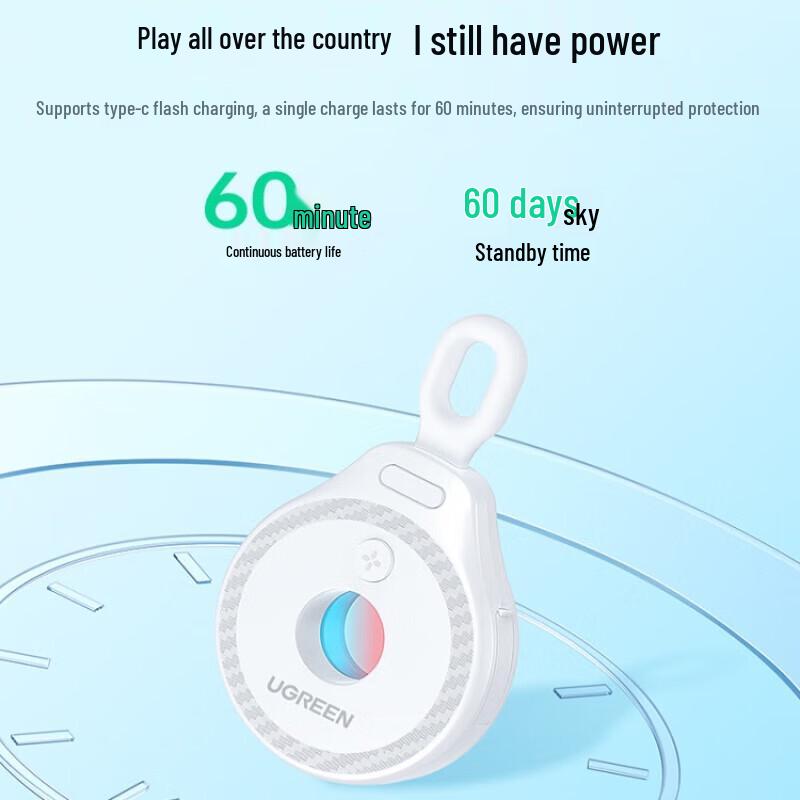 Ugreen LP793 Infrared Anti-peep Detector