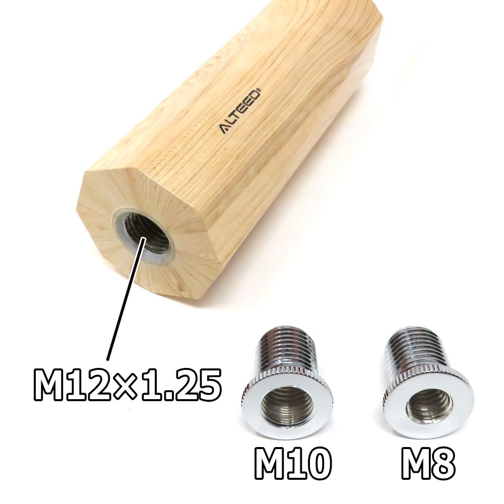 ALTEED 15cm Octagonal Shift Universal Fit for ATMT and M12 Wood Grain Knob, M8, M10, Cars, (Brown)