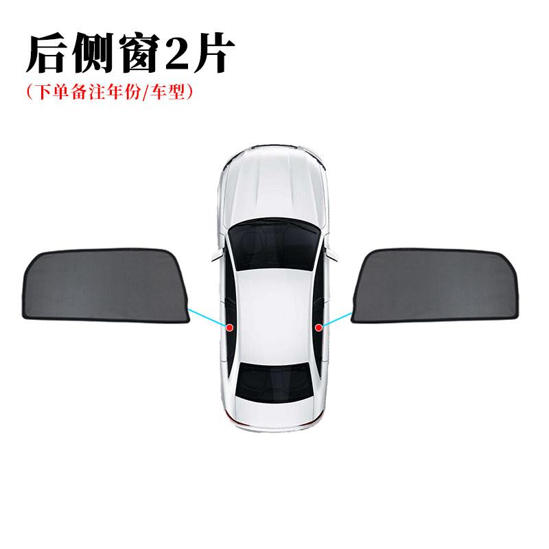 For BYD Atto3 Car Specialized Sunshade Curtain Sun Protection Heat Insulation Car Interior Decoration Auto