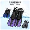 Adjustable Open-Heel Swim Fins Men Women Kids Training Snorkeling Freediving Silicone Foot Pockets