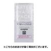 [Bonus Included] Salon De Pro EX Men's Hair Manicure 6 Dark Brown