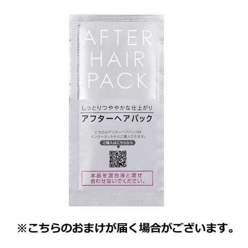 [Bonus Included] Salon De Pro EX Men's Hair Manicure 6 Dark Brown
