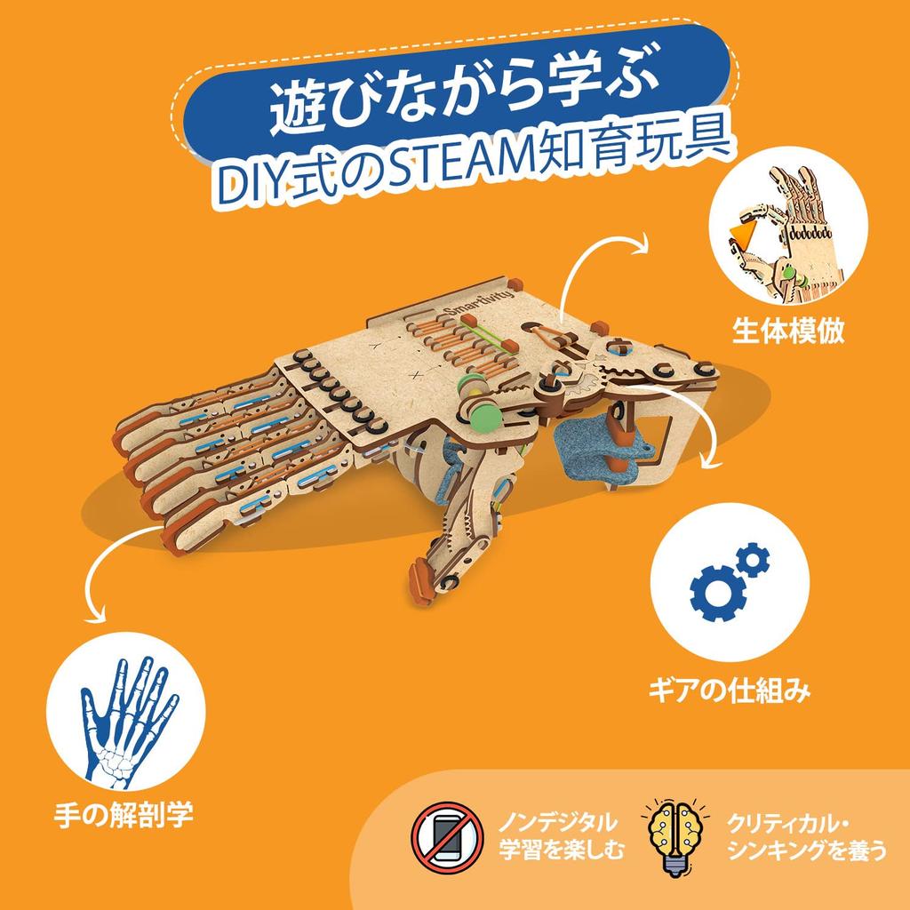 Smartivity Craft Kit Robot Hand pro žáky základních škol od 8 let a starší