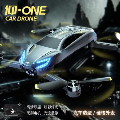Car Styling HD Dual Camera 8K Aerial Drone Brushless Remote Control Aircraft Toy