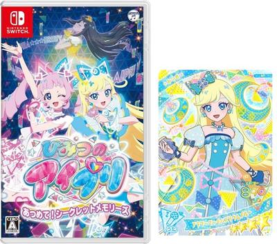 Collect Secret Secret Memories Purchase Special Card March Buzzrium Included Ipuri! -Switch [Early Bonus] “Mitsuki (Flower Blue)”