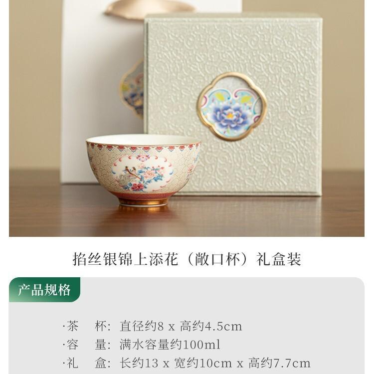 

100ml Hand-made Silver Enamel Color Teacup Traditional Tea Bowl Cute Cup Tea-tasting Smelling Cup Jianzhan Master Cups Tea Craft