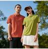 Custom Logo Quick-Dry Seamless Polo: Summer Ice Silk Cool Feel Lapel Short Sleeve Work Shirt