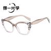New cat eye flat glasses women's glasses frame fashionable European and American contrasting colors large frame ultra-light plain anti-blue glasses