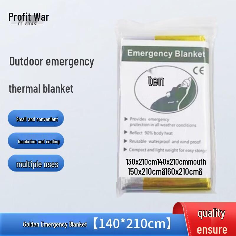 

Lì Zhàn Outdoor Emergency Thermal Blanket 140x210cm