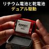SUNREI StarRay480 Sunray LED AAA Battery 480 with Ideal for Outdoor Activities Like Mountain and StarRay 480 Headlight, Li-ion Rechargeable, Operated,