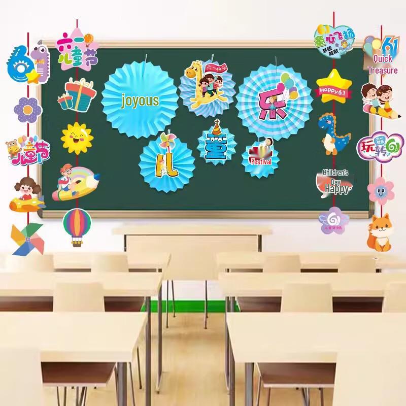 Чанбаосен Набор бумажных вееров и подвесных полосок для украшения ко Дню защиты детей