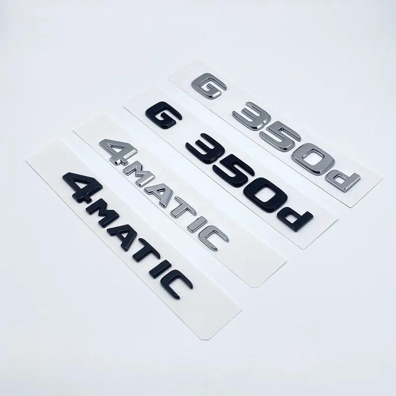 CWDRF1 3D Flat Font Letters G350 G500 G350d G55 V8 KOMPRESSOR Emblem for Mercedes Benz G Class W463 Car Trunk Nameplate Logo Sticker