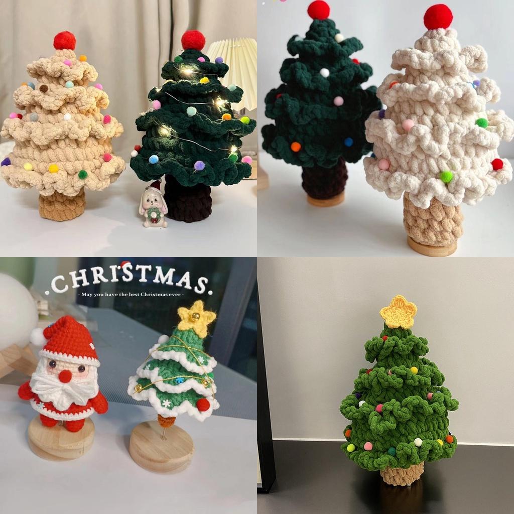 Diy Knitting Material Kit For Christmas Tree Decoration Cartoon And Modern Minimalist Styles