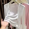 Women's Grey Knitted Sleeveless Sunscreen Cardigan Shawl - Summer Cover-up Dress