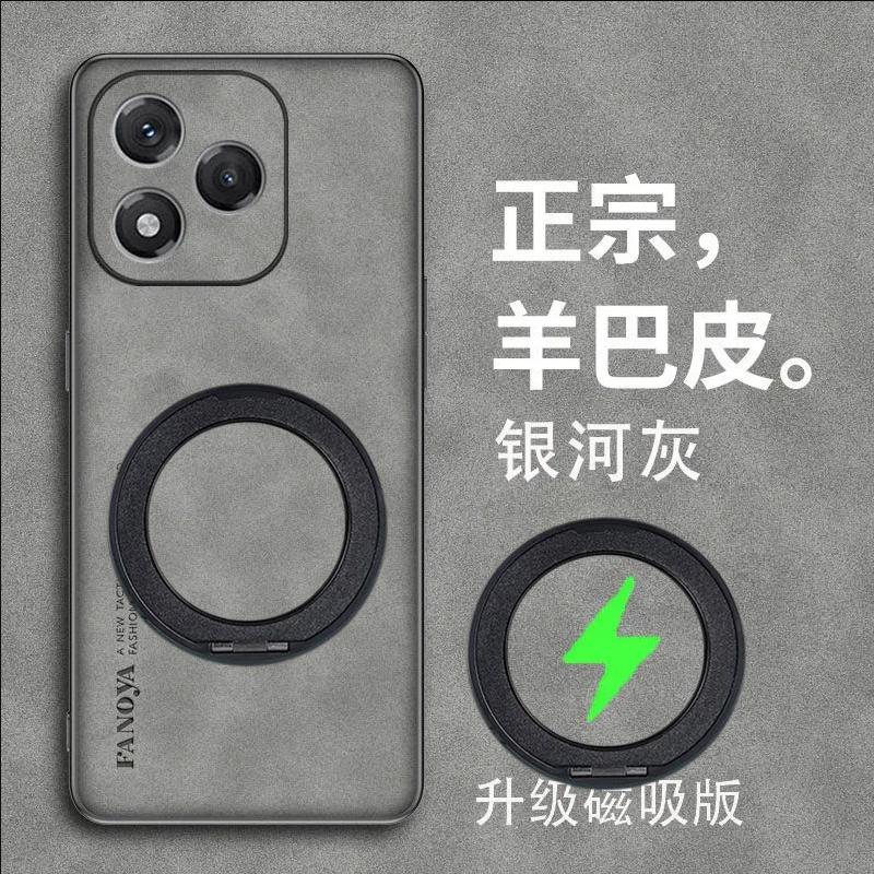 For Honor X8D Magsafe Magnetic Rotating Bracket Phone Case For Honor X8D Sheepskin Leather Matte Shockproof Cover Bumper