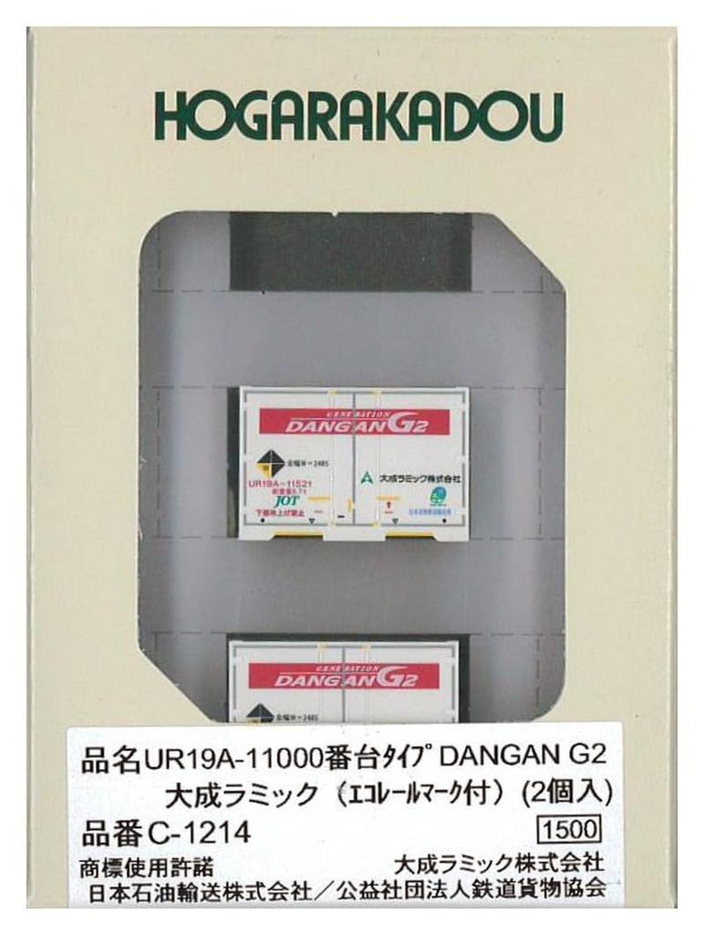 Roudo N Gauge Series Type DANGAN G2 Taisei Lamic Ecorail Railway Model Supplies UR19A-11000 (with Mark) (2 Pieces) C-1214
