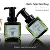 Press-Type Foam Hand Soap for Hotels and Homes - Refill Liquid, Ideal for Household & Commercial Use