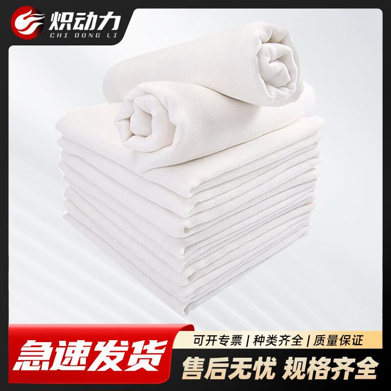 

Training Cotton Gauze Roll