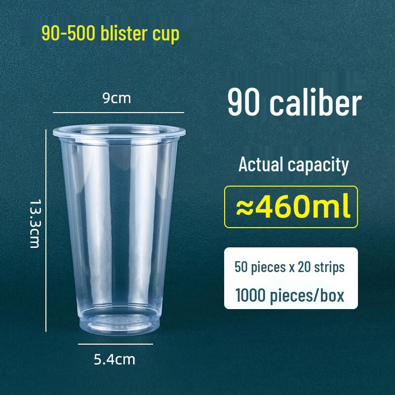 Handun Disposable Milk Tea Cups