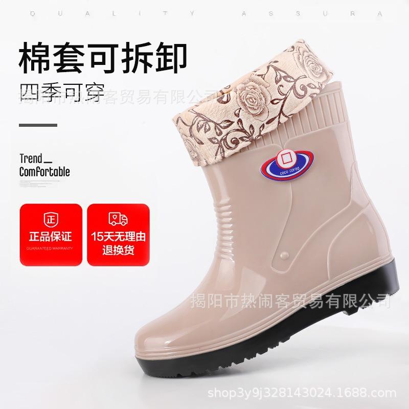 Winter Warm Women's Rain Shoes with Cotton Cover Foot Rubber Shoes Kitchen Bathroom Waterproof and Non-slip Padded Warm Shoes Cotton Shoes