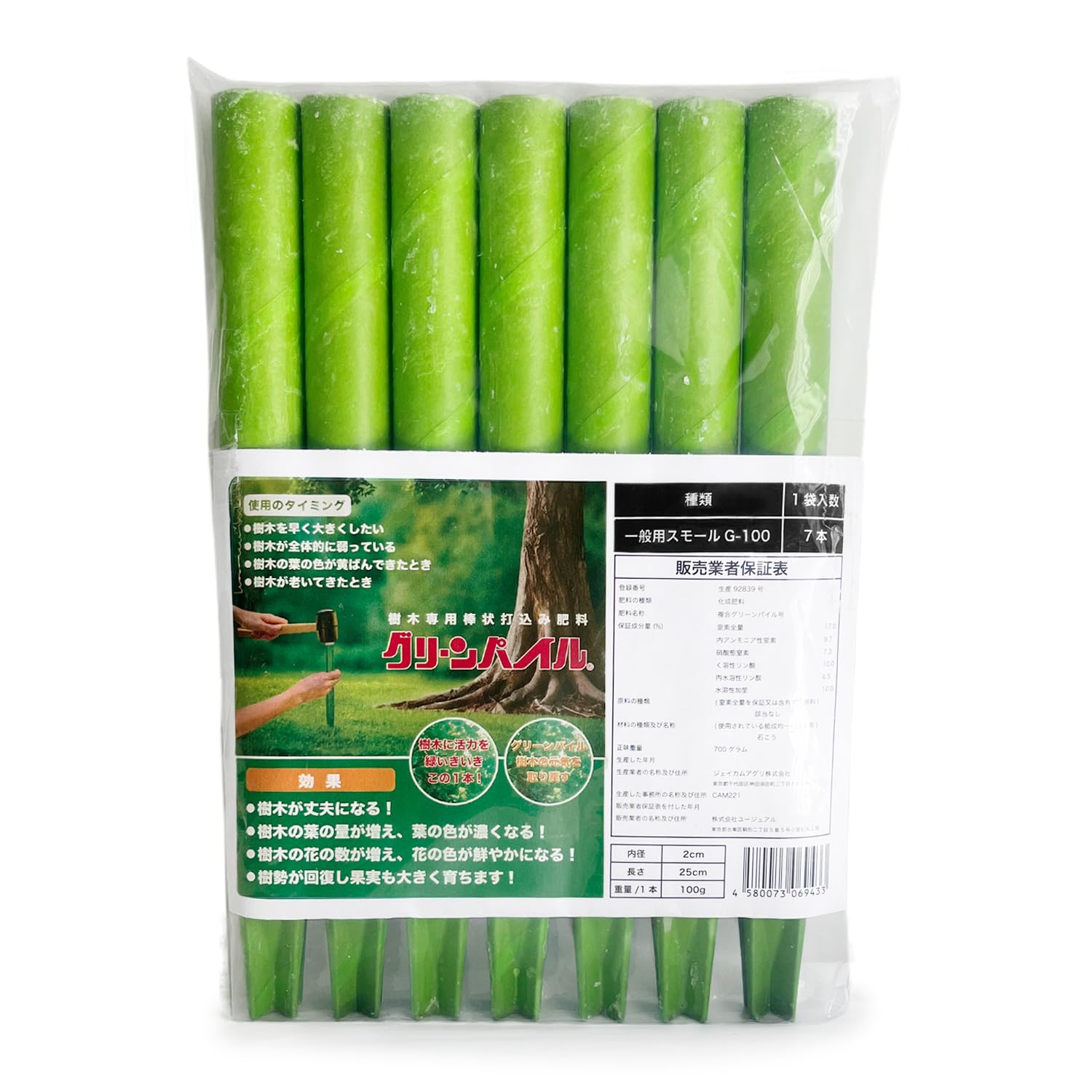 

ЧИСТЫЙ ДОМ Зеленый Столбик Маленький, Гвоздевидный, Вбиваемый Удобрение, Мини Размер, 7 Штук, Садовые Принадлежности для Растений, Деревьев и Садовых Деревьев