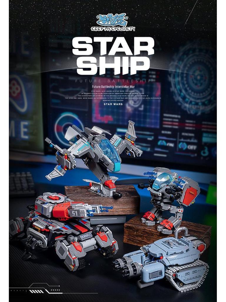 Interstellar Crab Tank Fighter Building Block Toy JD021-25