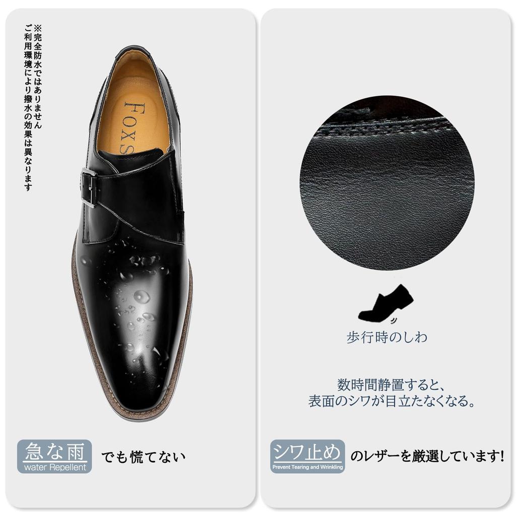 Foxsense Pánské boty z pravé kůže Monk Strap společenské hladké, špička, černé, 24,5 cm, C183-01