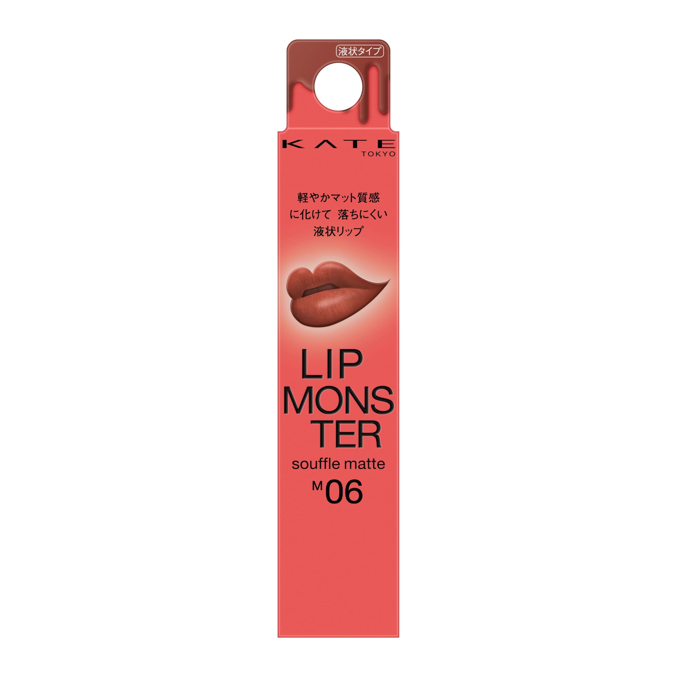 

Kate Lip Monster Souffle Mat M06