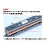TOMYTEC TOMIX N Gauge JNR 183 Series 0 Set Railway Model Train 97641 Add-on