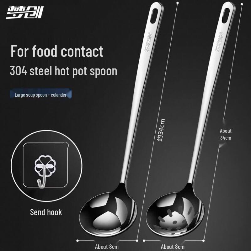 Youluo 304 Stainless Steel Kitchen Spoon Set