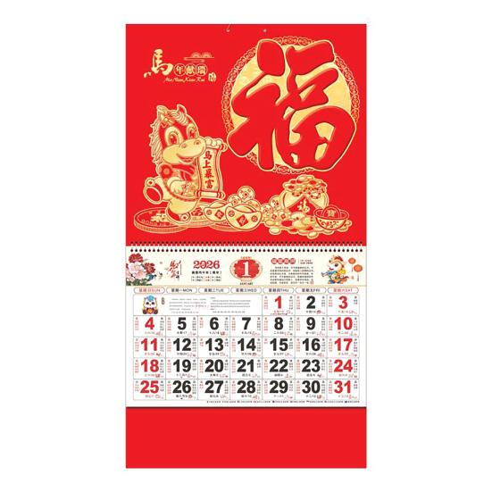 Chinese Wall Calendar 2026 The Year of Horse Hanging Calendar Lunar Monthly Planner for Chinese New Year Home Office Restaurant Decor
