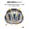 ROCKBROS Bicycle Road Ultra High Highly USB Rechargeable LED Bicycle Recommended Head Circumference Approximately Adjustable with Safety Standard